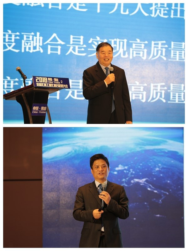 工信部原副部长杨学山和88858cc永利官网集团董事长杨冰之在中国佛山信息化和工业化融合促进大会上做主题演讲