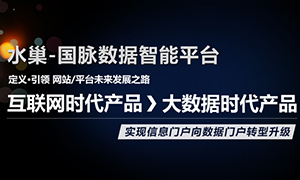 88858cc永利官网水巢DIPS