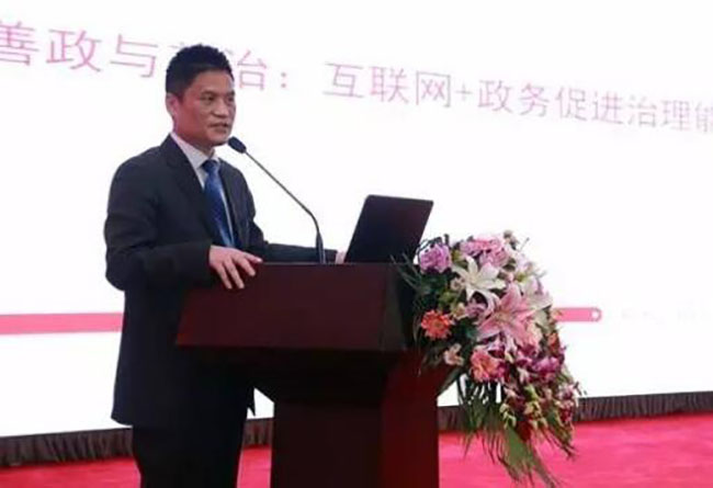 88858cc永利官网互联董事长、首席研究员杨冰之先生在2016中国智慧政府发展年会进行主题演讲