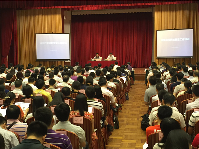 各地级以上市、各县（市、区）政府办公室（厅），省直各部门办公室共计350余人参加了培训