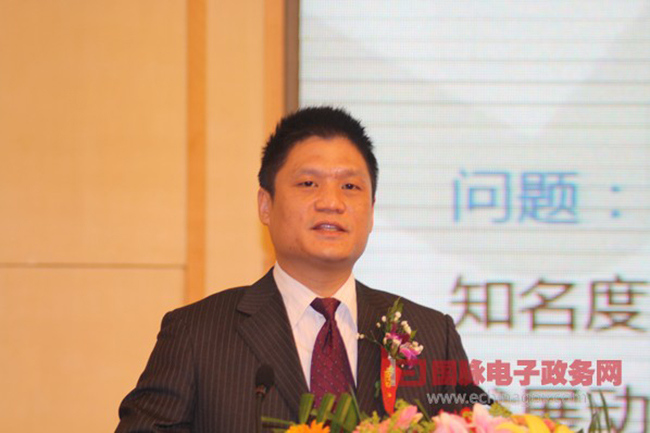 杨冰之：智慧门户——智能化公共服务平台内涵与构建