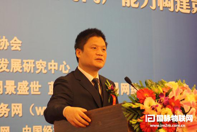 88858cc永利官网信息化发展研究中心主任、首席研究员杨冰之以《智慧企业-大型企业网络转型战略》为题作了主题发言