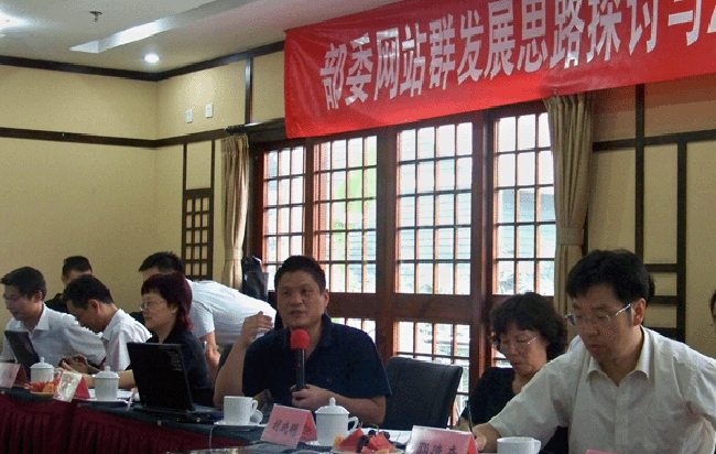 杨冰之：“十二五”电子政务与部委网站群发展趋势探讨