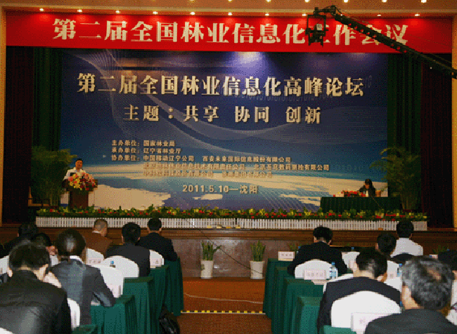 杨冰之：重视物联网在关键产业的应用