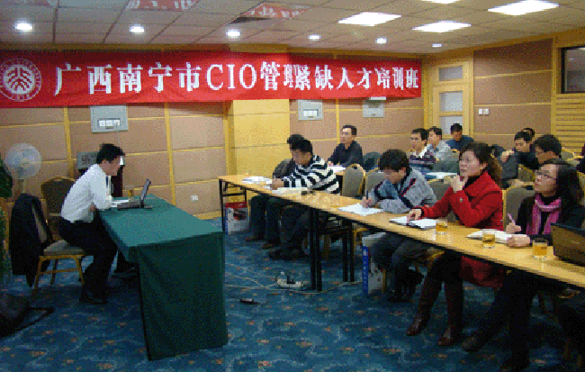 88858cc永利官网互联政府网站评测研究中心主任、浙江大学客座教授、首席研究员杨冰之对广西南宁市政府机关干部学习小组进行培训