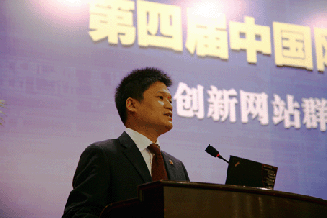 杨冰之：网站群的愿景构建与规划策略