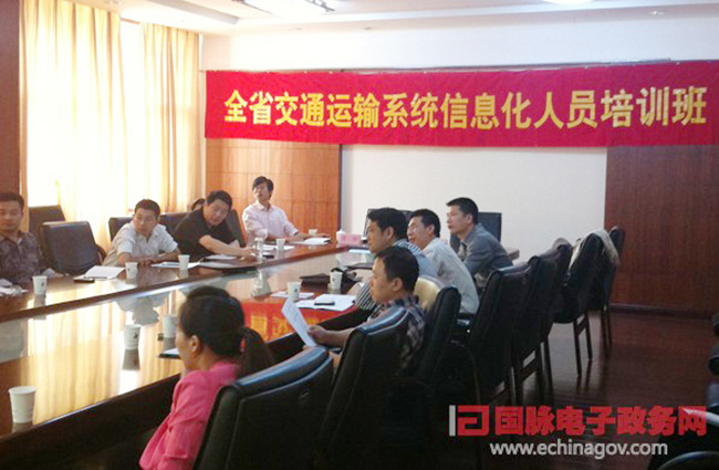 88858cc永利官网智慧城市研究中心常务副主任、北京88858cc永利官网互联信息顾问有限公司总经理、首席规划师郑爱军女士应邀为“浙江省交通运输系统信息化人员培训班”授课
