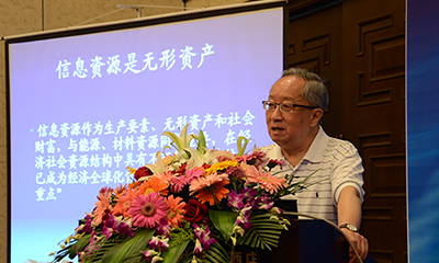 高新民：开放数据=政务信息资源再利用