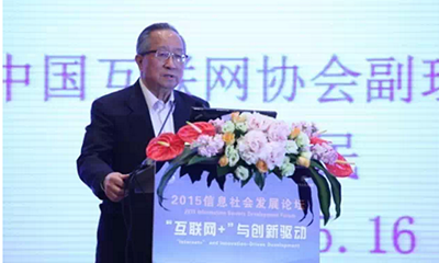 高新民："互联网+"不意味着传统产业被颠覆