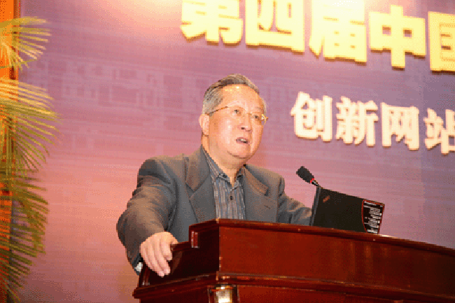 国家信息化专家咨询委员会委员、中国互联网协会常务副理事长高新民发言