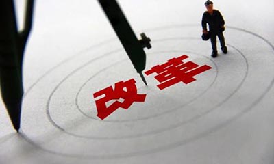 汪玉凯：增设大连深圳等直辖市 政府五级变三级