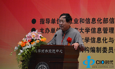 汪玉凯：政务公开是电子政务的灵魂