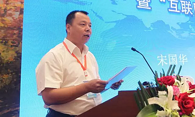 吉林省委机要局信息化管理办公室主任宋国华担任“2017吉林省智慧政务建设与服务创新论坛暨‘互联网+政务服务’建设研讨会”主持人。
