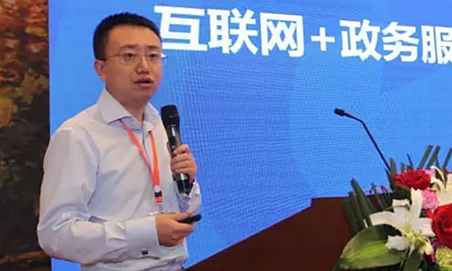 在“2017吉林省智慧政务建设与服务创新论坛暨‘互联网+政务服务’建设研讨会”上，吉大正元东北分公司总经理高明亮以《“互联网+政务服务”集成框架》为主题发表演讲。