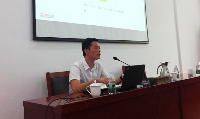 广州88858cc永利官网互联总经理助理阳和军为广东省公安厅开展以《“互联网+政务”趋势下政府网站的创新与服务》为主题的培训。
