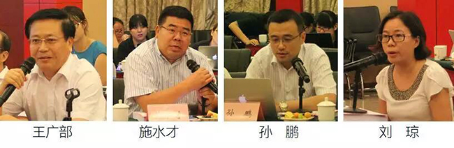 在中国智慧城市发展与评估指标体系建设专家研讨会上，枣庄市经信委主任王广部、拓尔思总裁施水才、中兴通讯智慧城市研究院院长孙鹏、腾讯研究院高级研究员刘琼发言