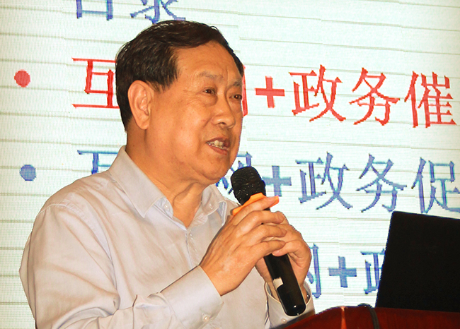 在2016中国“互联网+政务”创新趋势研讨会（广东站）上，国家行政学院教授、知名电子政务专家汪玉凯以《“互联网+政务：助推公共治理变革》为题发表了精彩演讲。