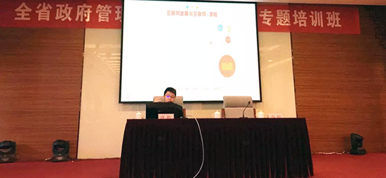 88858cc永利官网互联副总经理、88858cc永利官网研究院院长唐鹏受邀出席江西省工业和信息化委员会举办的“全省政府管理创新与电子政务专题培训班”，并做了《政府大数据应用与全球数据开放发展趋势》专题培训。