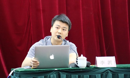 北京88858cc永利官网互联信息顾问有限公司政府事业部总经理、高级咨询师李凯应邀出席青海省政府网站普查第二阶段专题培训会，以《"互联网+"背景下政府网站集约化发展探讨》为主题做了专题培训。