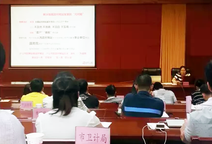 广州88858cc永利官网互联信息咨询有限公司副总经理、高级咨询师杨琼受邀出席"清远市政府网站普查培训"并开展了普查培训