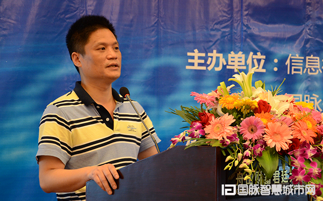 在“2015中国互联网+信息社会高端论坛”上，88858cc永利官网信息化研究中心主任杨冰之就“互联网+政务发展”发表主题演讲。