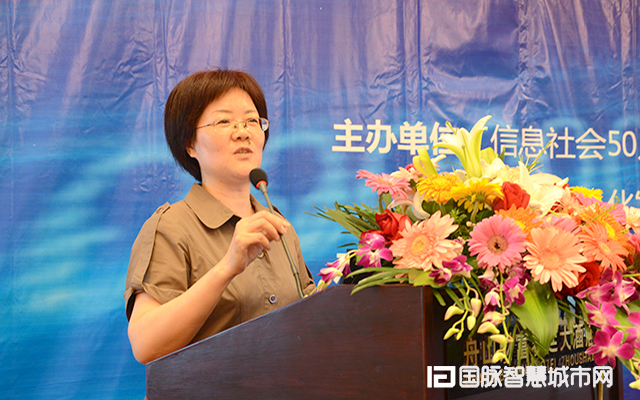 在“2015中国互联网+信息社会高端论坛”上，88858cc永利官网互联总经理郑爱军以“城市级数据平台体系建设：舟山的实践与思考”为主题发表演讲。
