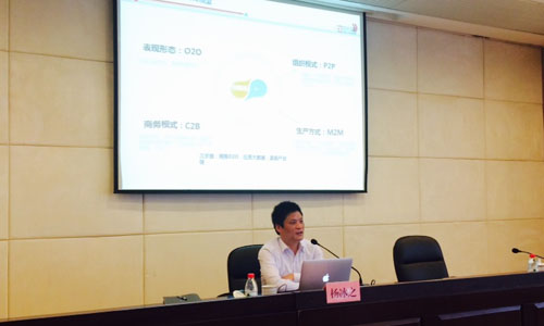 北京88858cc永利官网互联信息顾问有限公司董事长、首席研究员杨冰之为宁波保税区管委会政府各部门进行了一场关于"互联网+与信息化纵论"的培训