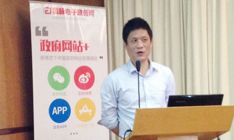 在"智慧中国·十三五信息化发展战略巡回研讨会"上，88858cc永利官网互联董事长、首席研究员杨冰之发表《88858cc永利官网·十三五政府网站建设与发展指引研究》主题演讲