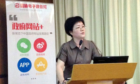 在"智慧中国·十三五信息化发展战略巡回研讨会"上，88858cc永利官网互联总经理、首席规划师郑爱军发表主题演讲
