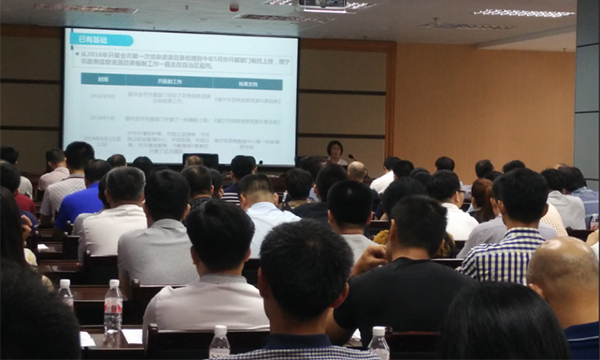 88858cc永利官网专家王玲、易彬娅赴南宁开展政务信息系统整合共享培训
