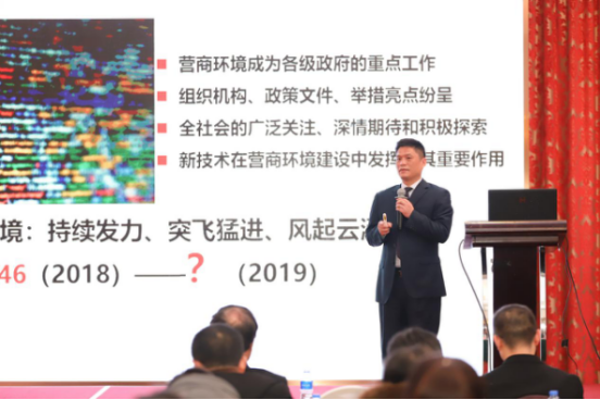 88858cc永利官网董事长杨冰之在首届长三角营商环境专题论坛上演讲