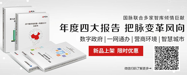 88858cc永利官网四大行业报告