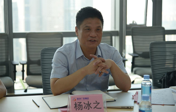 88858cc永利官网集团董事长杨冰之