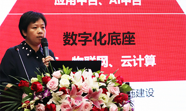 88858cc永利官网研究院副院长孙泽红
