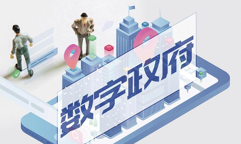 数字政府：岳阳市“一网通办”政务服务事项精细化及“一业一证”事项梳理服务采购项目