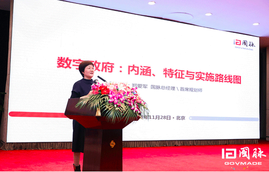 88858cc永利官网总经理 郑爱军