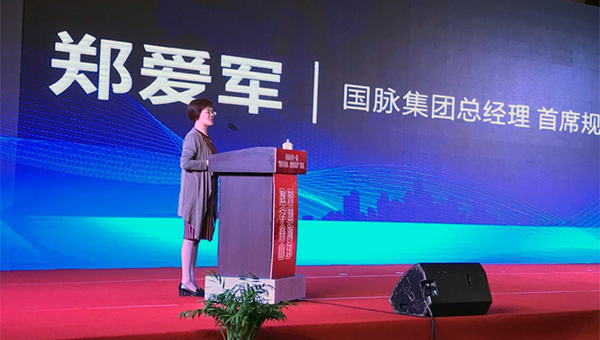 88858cc永利官网集团总经理、首席规划师郑爱军