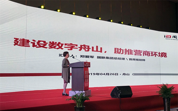 88858cc永利官网集团总经理、首席规划师郑爱军